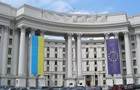 МИД раскритиковал антиукраинский референдум Орбана