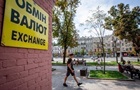Доллар упал в обменниках, евро - стабилизировался