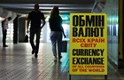 Курсы доллара и евро снизились в обменниках