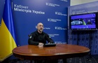 Шмыгаль озвучил потребность Украины во внешнем финансировании