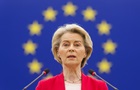 ЕС запускает программу гарантий для привлечения в Украину 10 млрд евро