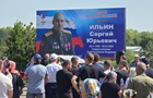 У Росії заявили про загибель командира 155 бригади