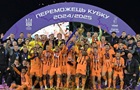 Офіційно: УАФ змінила формат Кубка України