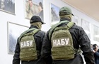 В Раді перевірять ефективність роботи НАБУ і САП - ЗМІ