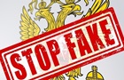 В ЦПД ответили на публикацию Bild о  новом наступлении 