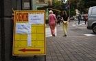 НБУ повысил курсы доллара и евро