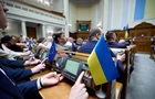 Рада ратифікувала угоду щодо спецтрибуналу