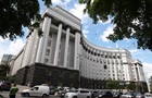 Оприлюднено склад нового Кабінету міністрів