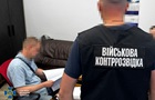 Сотрудник Минобороны присваивал средства на ремонте бронетранспортеров ВСУ
