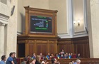 Верховная Рада назначила новый состав Кабмина