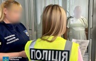 На Харківщині затримали чоловіка за сексуальне насильство над дитиною
