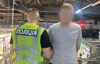В ТЦ Киева произошла поножовщина: полиция задержала подозреваемого