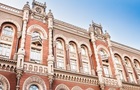НБУ потратил более $20 млрд на поддержку гривны
