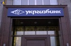 Укргазбанк продал центральный офис в Киеве