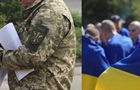 Итоги 03.08: Столкновение с ТЦК и анонс обмена