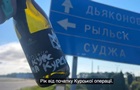 Зеленський зробив заяву щодо Курської операції