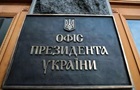 Україна терміново готує переговори радників з безпеки - ЗМІ