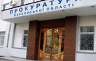 Жительница Херсона распространяла порноконтент и развращала сына