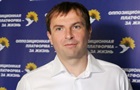 Нардепа Христенка оголошено у розшук