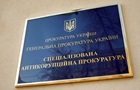 Инженер киностудии и генеральный директор компании получили приговоры за хи