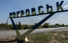 Покровск очищен от российских ДРГ - Генштаб
