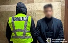 У Києві четверо рекетирів вимагали у чоловіка $50 тисяч