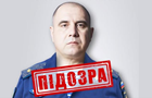 Российскому генерал-майору заочно сообщили о подозрении - СБУ