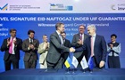Україна домовилась з ЄІБ про €127 млн на газ