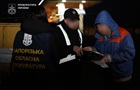 В Запорожье раскрыли группу газовых воров