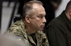 Сырский оценил новую систему управления в ВСУ