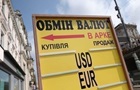 Курс евро впервые преодолел отметку в 50 гривен