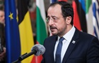 Кипр обещал поддержку Украины как приоритет своего председательства в ЕС