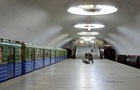 У Харкові зупинилося метро