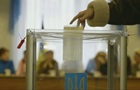 В Україні проведуть перше засідання щодо виборів