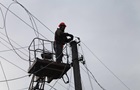 В Украине применяются аварийные отключения