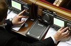 НАБУ и САП раскрыли преступную группу с нардепами