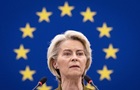 Вступление Украины в ЕС: фон дер Ляйен сделала заявление