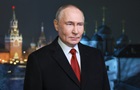 Путін у новорічному зверненні говорив про війну
