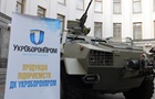 Укроборонпром торік у півтора раза збільшив виробництво зброї