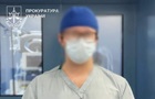 В Киеве пластический хирург получил подозрение за неудачную операцию