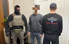 В Україні викрили найнебезпечнішу останнім часом міжнародну...