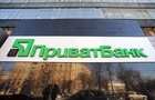 ПриватБанк приостановит операции с картами