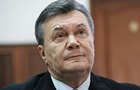 Янукович получил еще 15 лет тюрьмы