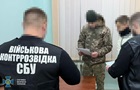 В подразделении ПВО обнаружили российского  крота 