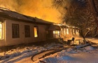 В Черниговской области горел центр социальной адаптации: ищут трех человек