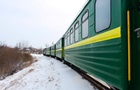 Укрзализныця ограничила движение поездов в трех областях
