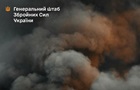 Генштаб сообщил об ударах по вражеским объектам