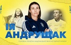 Женскую сборную Украины возглавила новая главный тренер