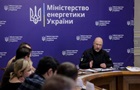 Шмигаль анонсував складні графіки відключень