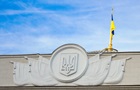 Рада погодила нові правила для  зеленої  енергетики